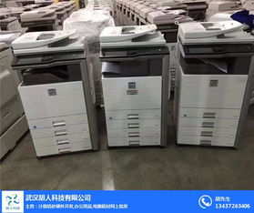 胡人科技 您的辦公設(shè)備專(zhuān)家，提供高效復(fù)印機(jī)維修與在線咨詢(xún)服務(wù)