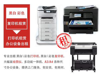 智能辦公新選擇 武漢高質(zhì)量一體機(jī)租賃與化妝品行業(yè)的協(xié)同優(yōu)勢(shì)