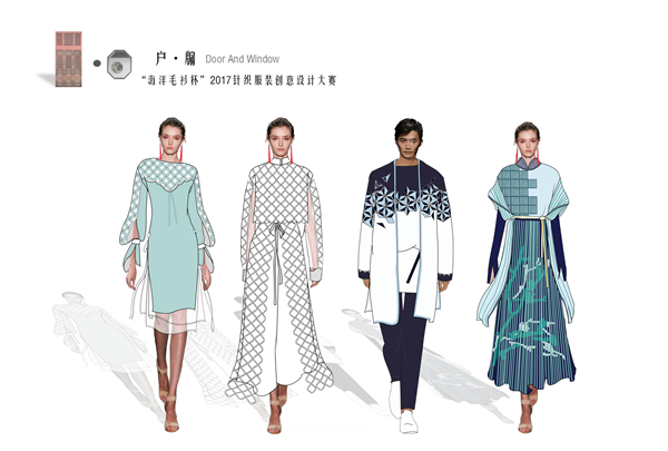 賽事 | &ldquo;海陽(yáng)毛衫杯&rdquo;2017針織服裝創(chuàng)意設(shè)計(jì)大賽20強(qiáng)效果圖_時(shí)尚_網(wǎng)