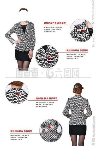 淘寶女裝產品亮點細節圖片