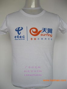 廈門t恤衫 廣告衫 文化衫專業訂做廠 徠客服裝廠,廈門t恤衫 廣告衫 文化衫專業訂做廠 徠客服裝廠生產廠家,廈門t恤衫 廣告衫 文化衫專業訂做廠 徠客服裝廠價格