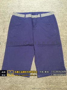 海瀾之家服裝地?cái)傌浽? 服裝地?cái)傌浽茨醒b批發(fā)圖片,海瀾之家服裝地?cái)傌浽? 服裝地?cái)傌浽茨醒b批發(fā)高清圖片 廣州市白云區(qū)石井名都匯服飾經(jīng)營部,